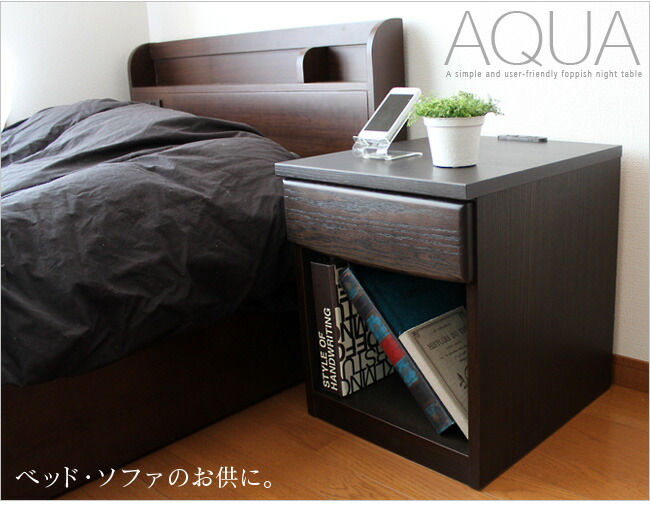 楽天市場】【特価2個セット】 ナイトテーブル 国産 コンセント付き
