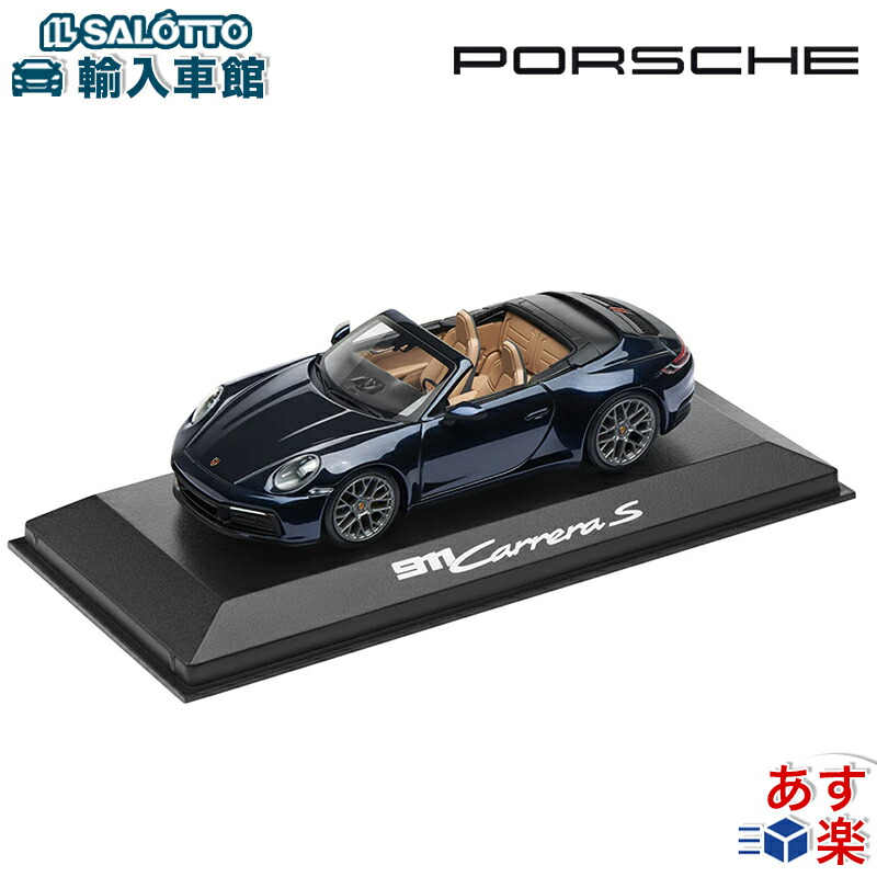 楽天市場】【 ポルシェ 純正 即日出荷 】 モデルカー 911 カレラ 4S
