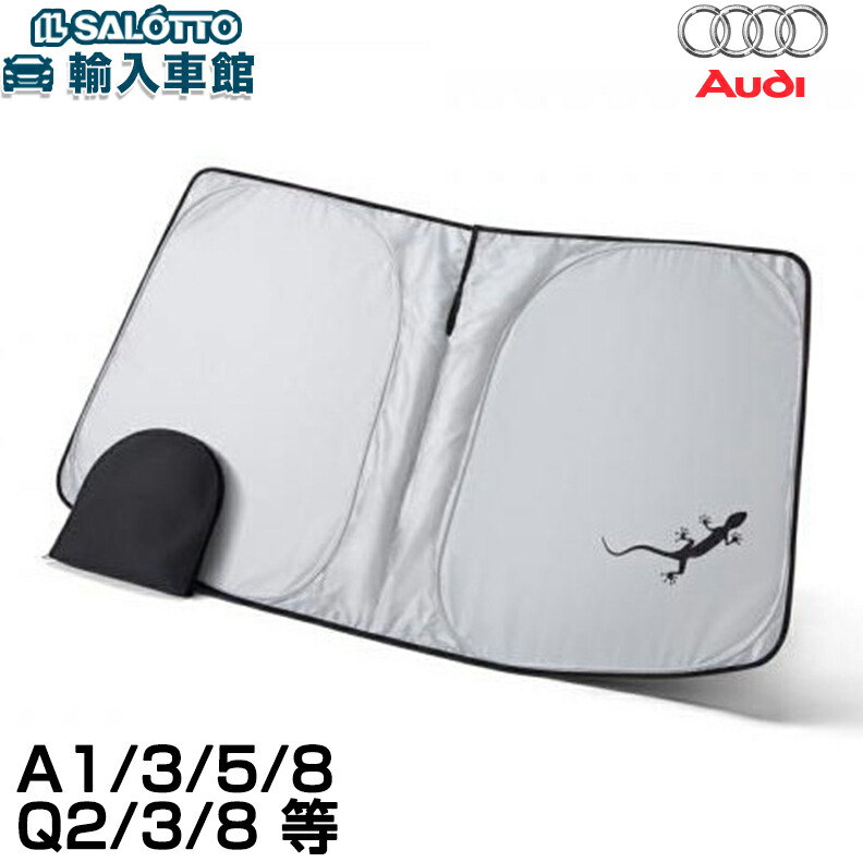 楽天市場】【 AUDI 純正 】 ドア エントリー ライト Sロゴ A3 A4 A5 A6