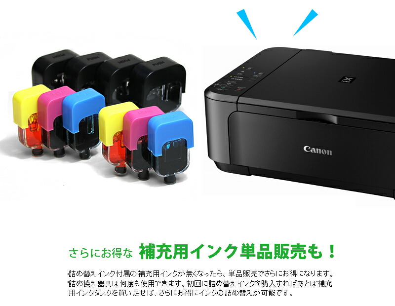 楽天市場】純正品6個分相当 BC-366 BC-365 プリンター キャノン canon
