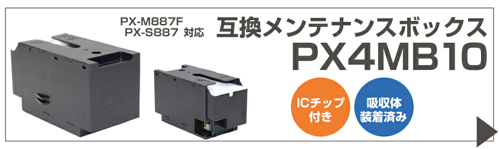 楽天市場】IP11B 4色セット【純正同等品質 / 全色顔料】エプソン互換