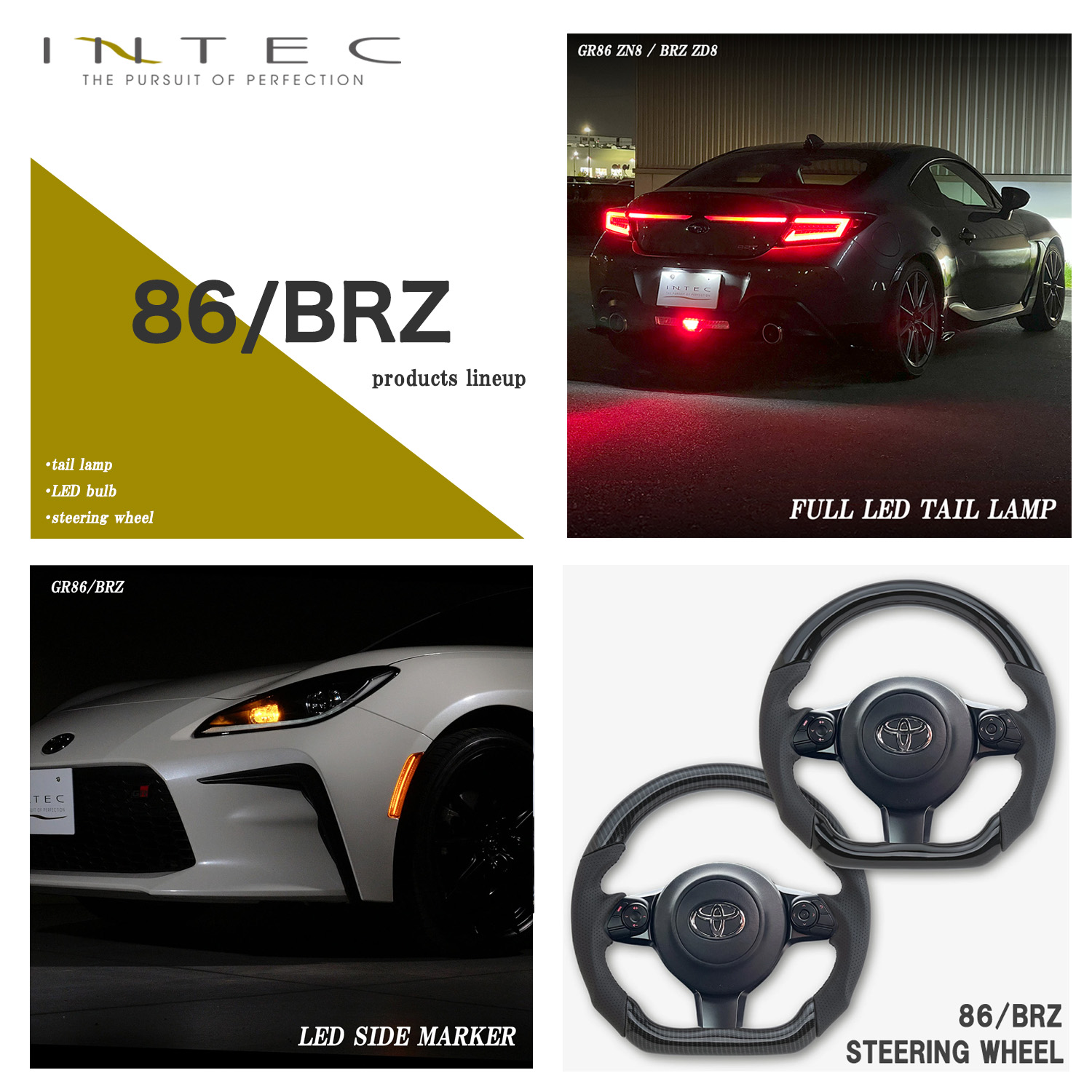楽天市場】INTEC 86 ( ZN6 ) / BRZ ( ZC6 )専用 ハイマウントストップ