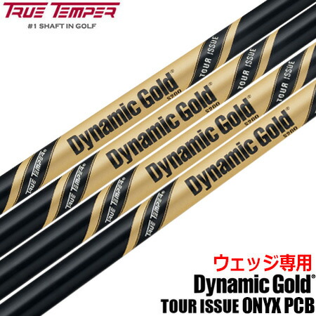 楽天市場】Dynamic Gold ダイナミックゴールドMID ツアーイシュー