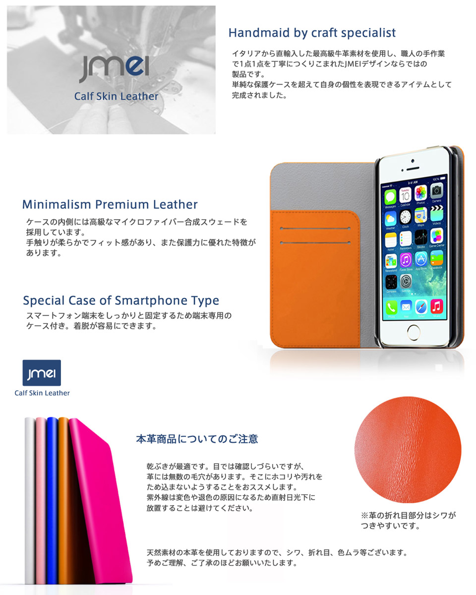 楽天市場】iPhone5s iPhone5 アイフォン5S アイフォン ドコモ docomo