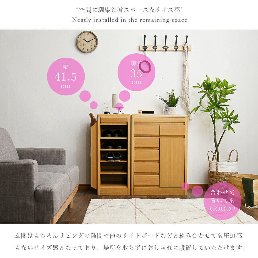 楽天市場】25日限定15％offクーポン スリッパラック スリム 完成品