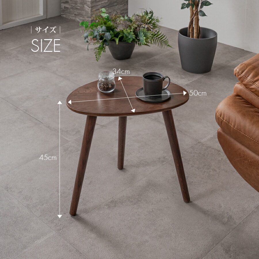 楽天市場】サイドテーブル おしゃれ オシャレ 幅50 オーク レッド