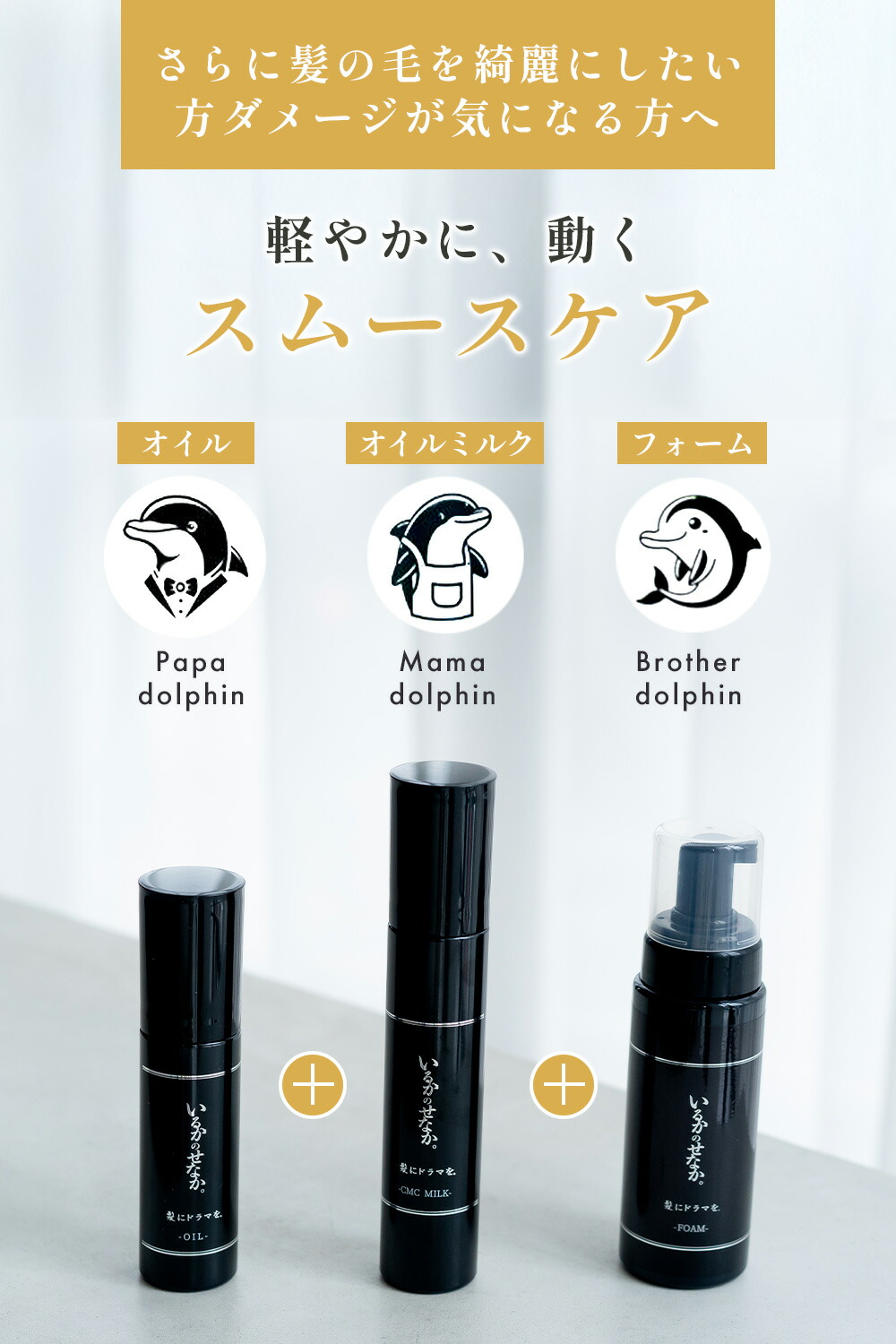 楽天市場】【楽天ランキング1位】【公式】いるかのせなか CMCミルク