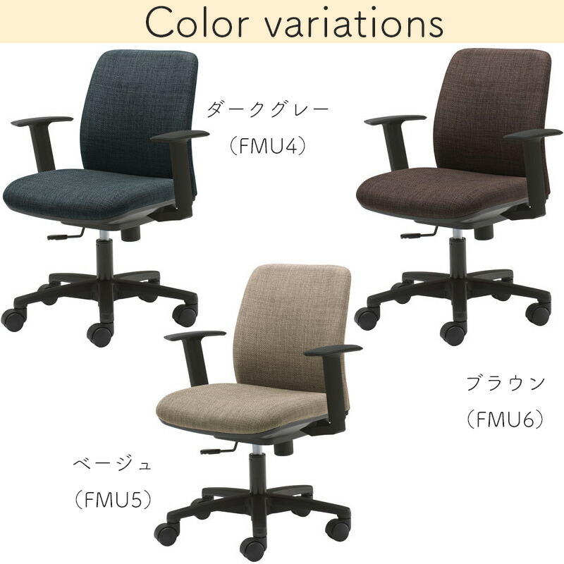 楽天市場】【送料無料】2023年モデル オカムラ ノーム norm 回転チェア