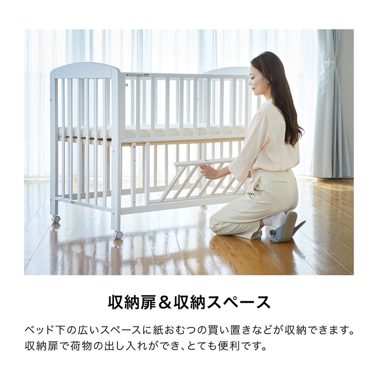 楽天市場】ベビーベッド ハイタイプ 木製 キャスター付き プチホワイト
