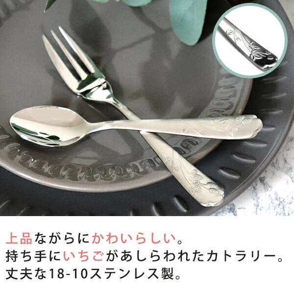 楽天市場】ミントン ヴィクトリア ストロベリー ティースプーン ケーキ