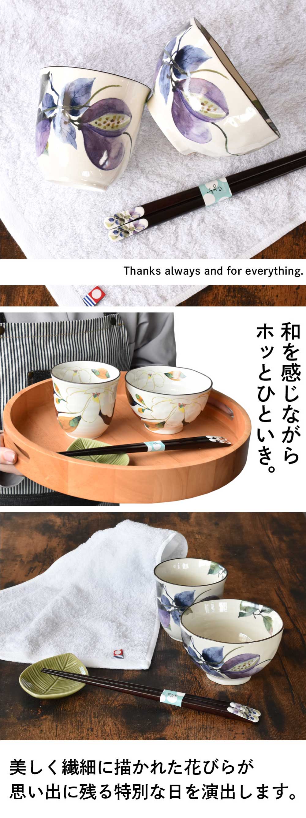 楽天市場】名入れ プレゼント ギフト 美濃焼 メンズ ＆藍 木蓮 あけび