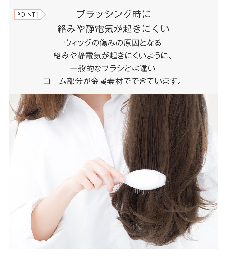 楽天市場】「ウィッグ専用ブラシ」 ウィッグ ネット スタンド マネキン