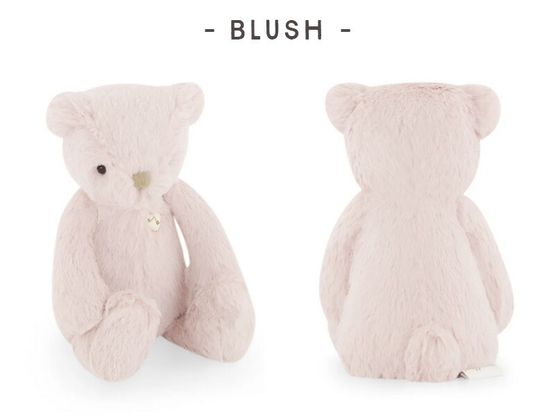 Snuggle Bunnies - George the Bear | 20cm Sサイズ くま 全6色