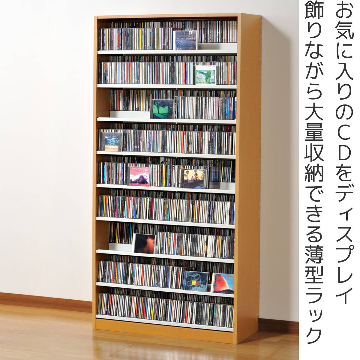 楽天市場】CDラック 幅89cm 9段 2列収納 奥深タイプ （ ラック 棚 収納