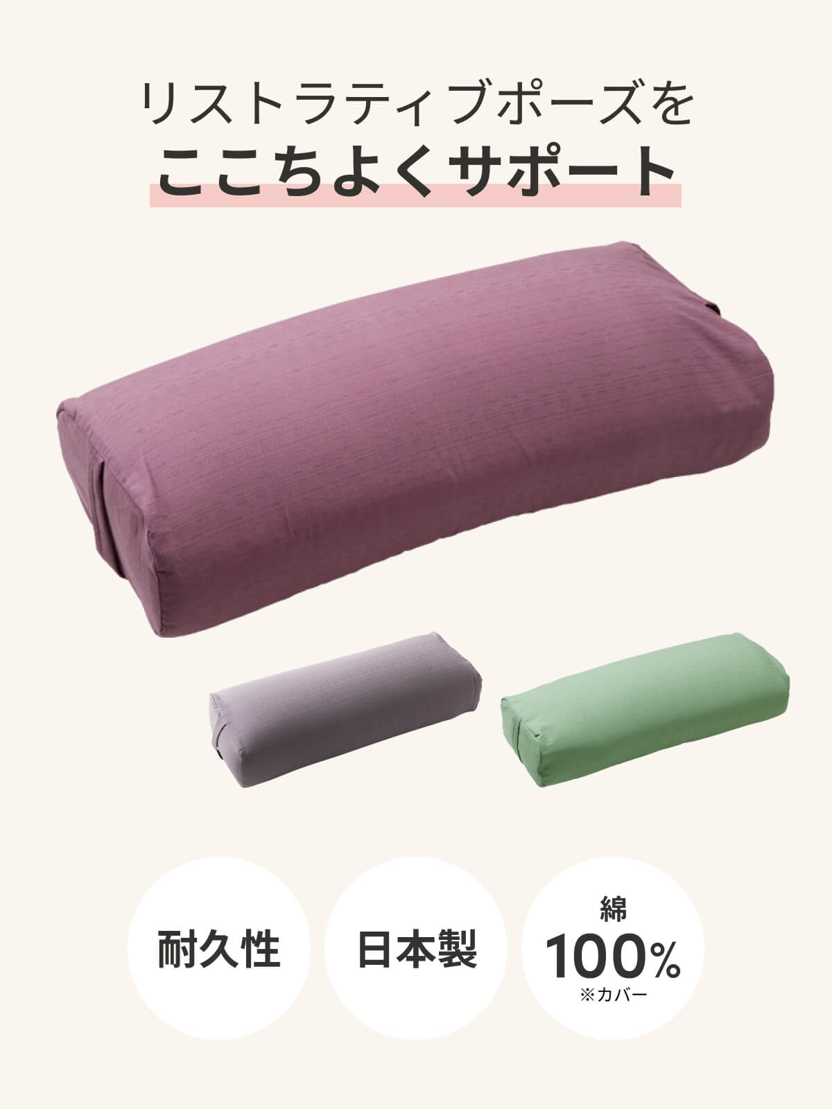 楽天市場】【月末800円クーポン対象】ヨガワークス ヨガグッズ