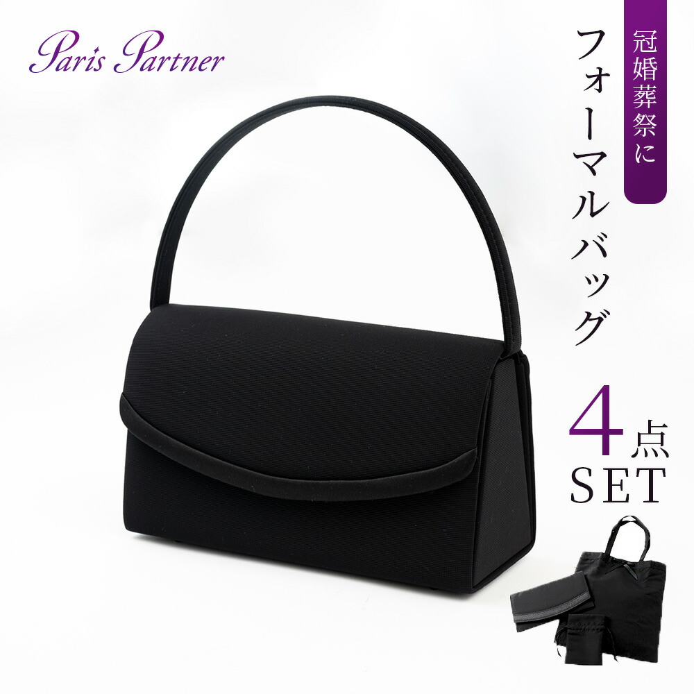 楽天市場】フォーマルバッグ 黒 冠婚葬祭 葬儀 サブバッグ 巾着 袱紗