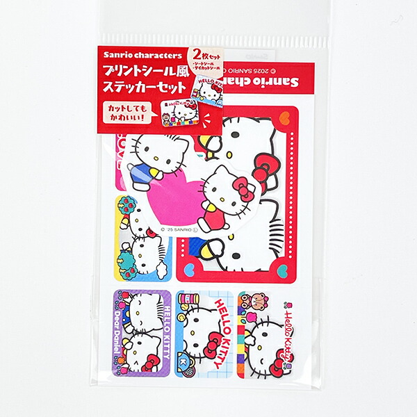 サンリオ ハローキティ＆ディアダニエル プリントシール風ステッカー