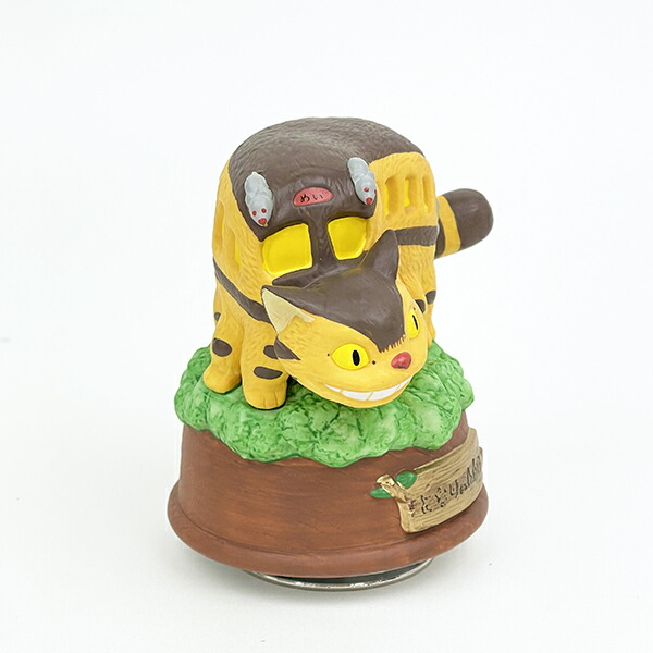 スタジオジブリ となりのトトロ 磁器オルゴール ネコバス 木の上