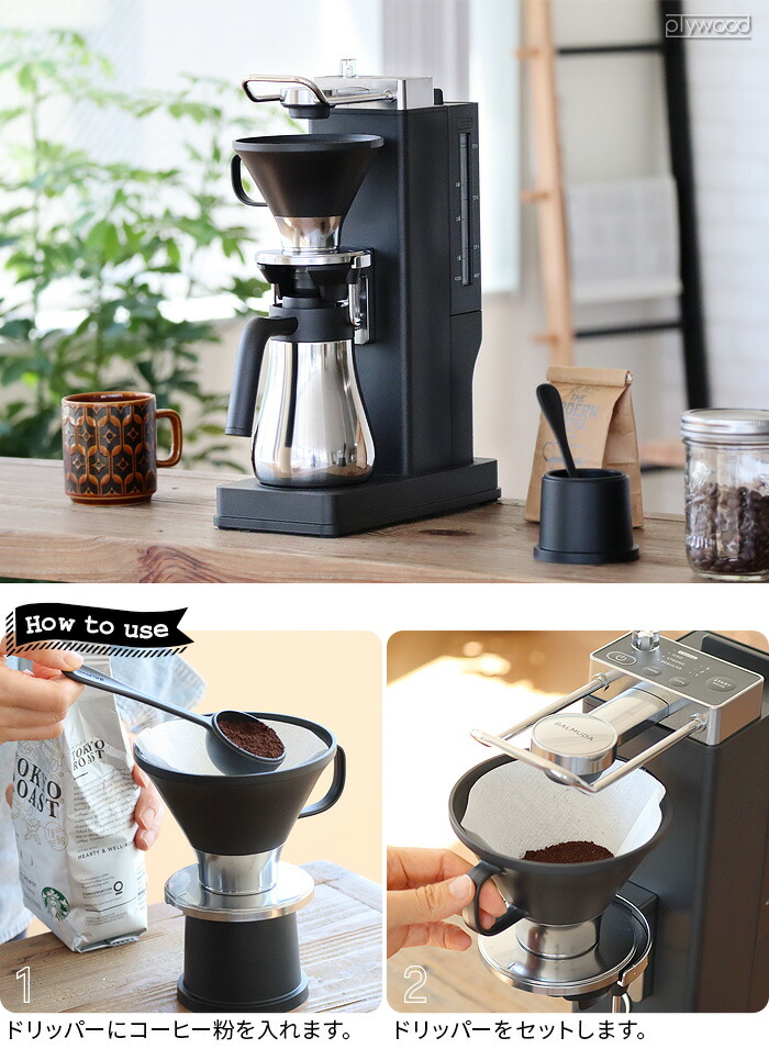 楽天市場】【正規店☆延長保証有】無料ラッピングOK バルミューダ ザ