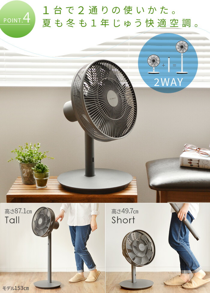 楽天市場】特典付 扇風機 おしゃれ 日本製 バルミューダ グリーン