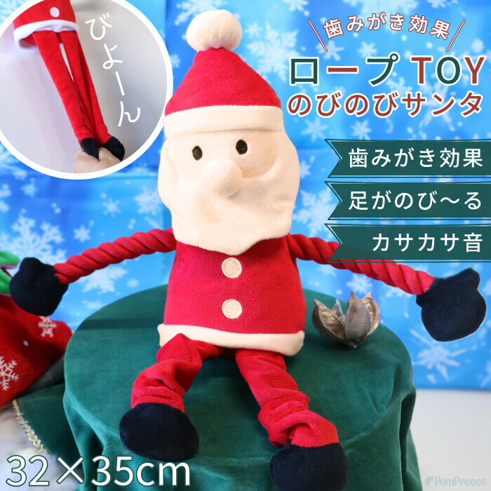 楽天市場】【エントリーでポイント5倍確定】クリスマス サンタ ペット