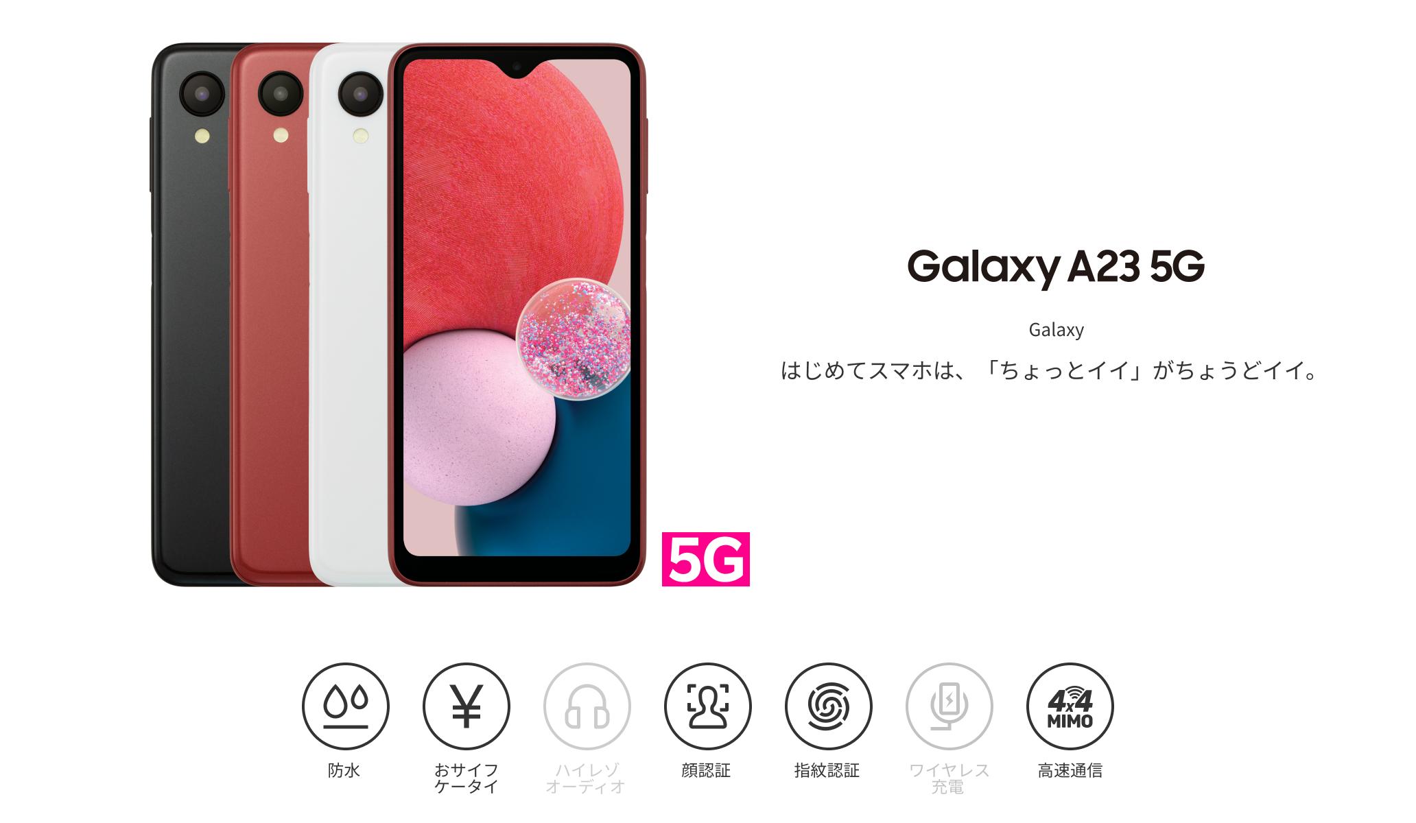 楽天モバイル公式 楽天市場店：