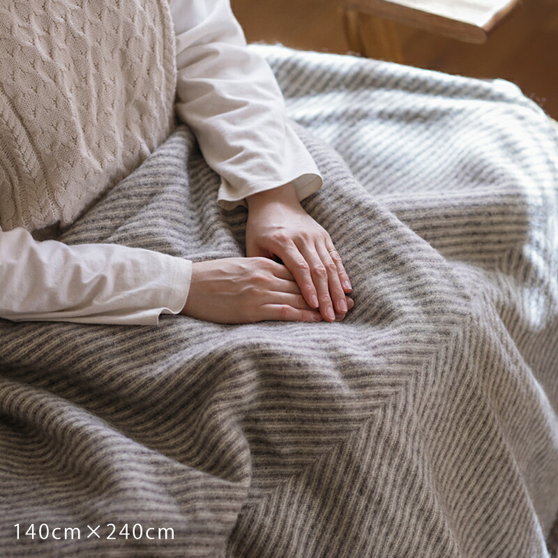 楽天市場】ウール ブランケット Silkeborg ダナーヤ ストライプ 140