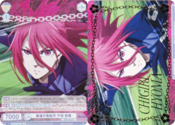 楽天市場】ヴァイスシュヴァルツブラウ BLK/01B-056B ワガママお嬢