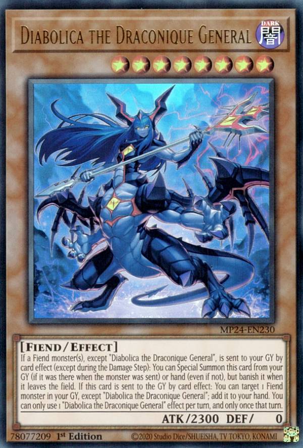 楽天市場】遊戯王 MP24-EN219 幻想魔獣キマイラ Chimera the Illusion