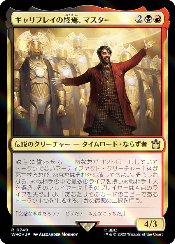 楽天市場】【サージ・FOIL】マジックザギャザリング WHO JP 1134