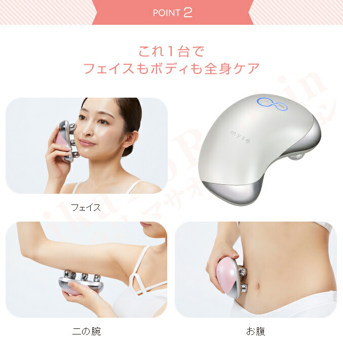 楽天市場】ミーゼ ウェーブ スパ ☆後払い可！☆選べるおまけ