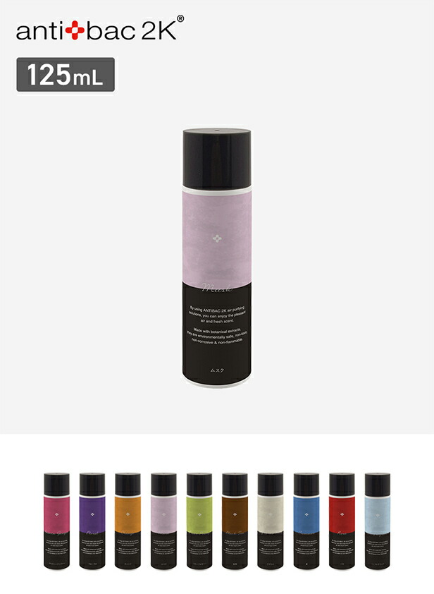 楽天市場】ソリューション 125mL マジックボール マジックムーン 専用