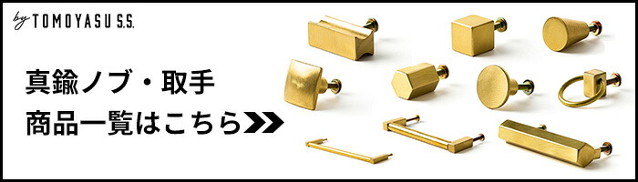 楽天市場】真鍮ノブ 六角Φ16 ノブ 引き出し 取っ手 取手 つまみ 真鍮