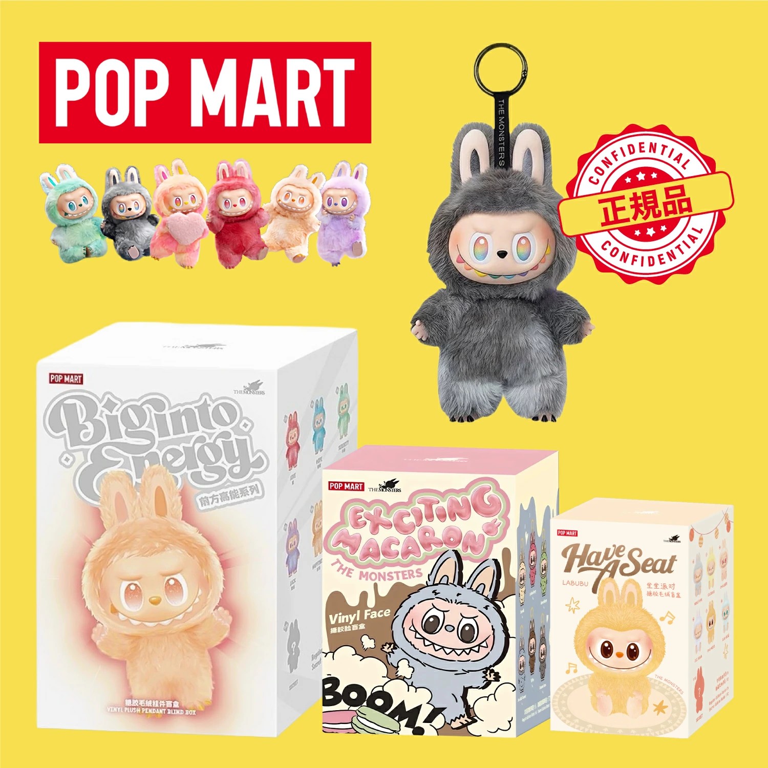 楽天市場】【安心の100%正規品・即納 】 POP MART ラブブ ぬいぐるみ