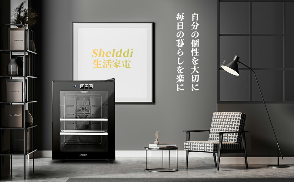 楽天市場】【全店1000円OFFクーポン！✨2/20迄！】Shelddi ミニ冷蔵庫