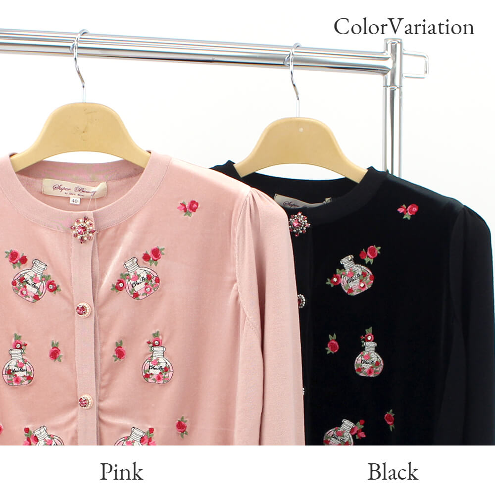 冬物ファイナルSALE｜50％OFF】スーパービューティー Super Beauty