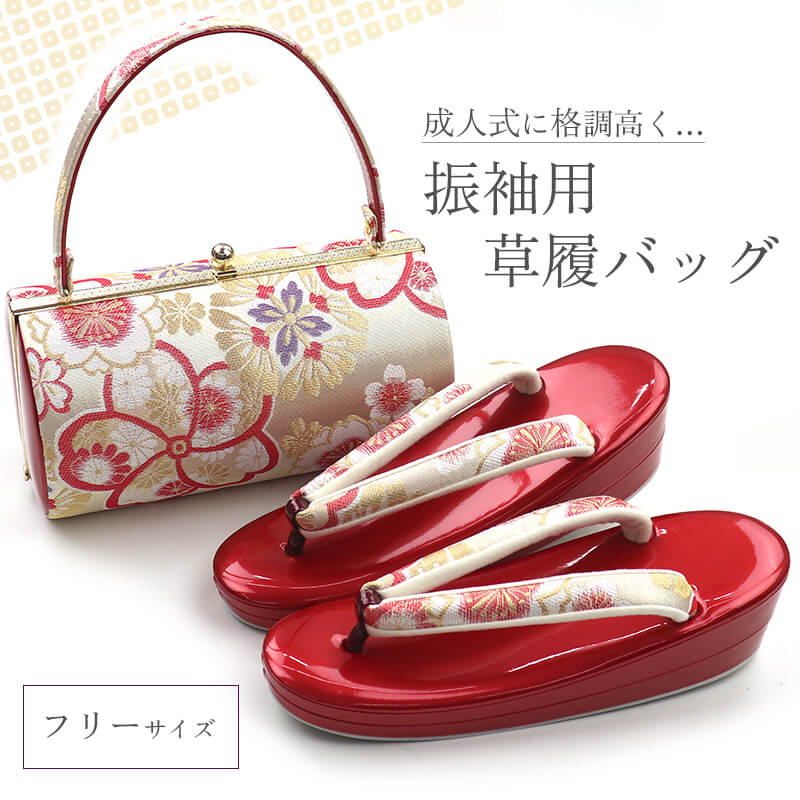 振袖用 草履バッグセット 正絹 帯地仕様 フォーマル 正絹 金ベージュ
