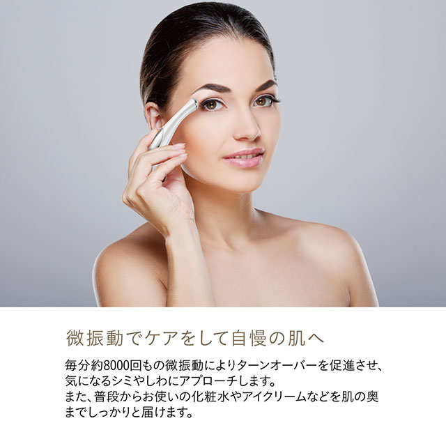 楽天市場】イオン導入 美顔器 イオン導入器 振動 美容器 エステ