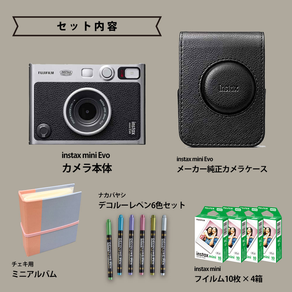 楽天市場】【ギフト チェキB】富士フィルム（フジフィルム