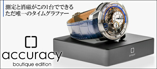 プロ品質 スイス高級工具ブランド Petitpierre ワンオフ ONEOF アキュ