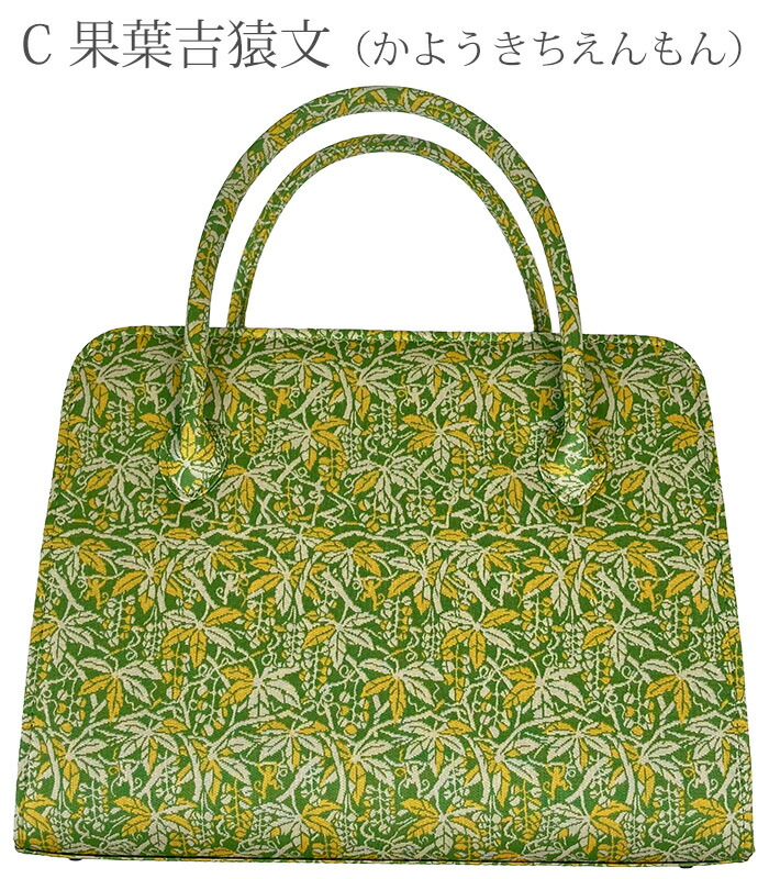 楽天市場】MKグループ 都粋オリジナル 龍村美術織物 あおり型バッグ