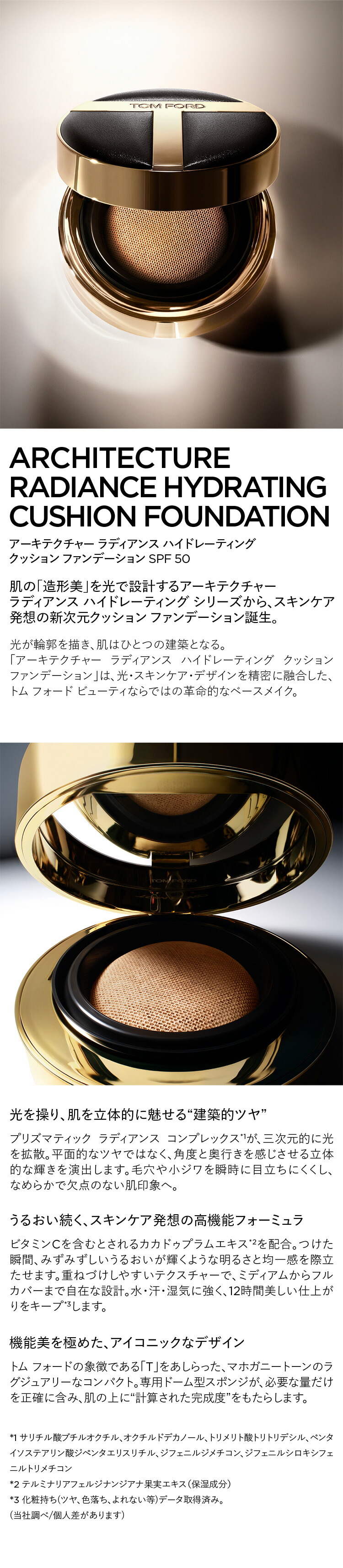 楽天市場】アーキテクチャー ラディアンス ハイドレーティング