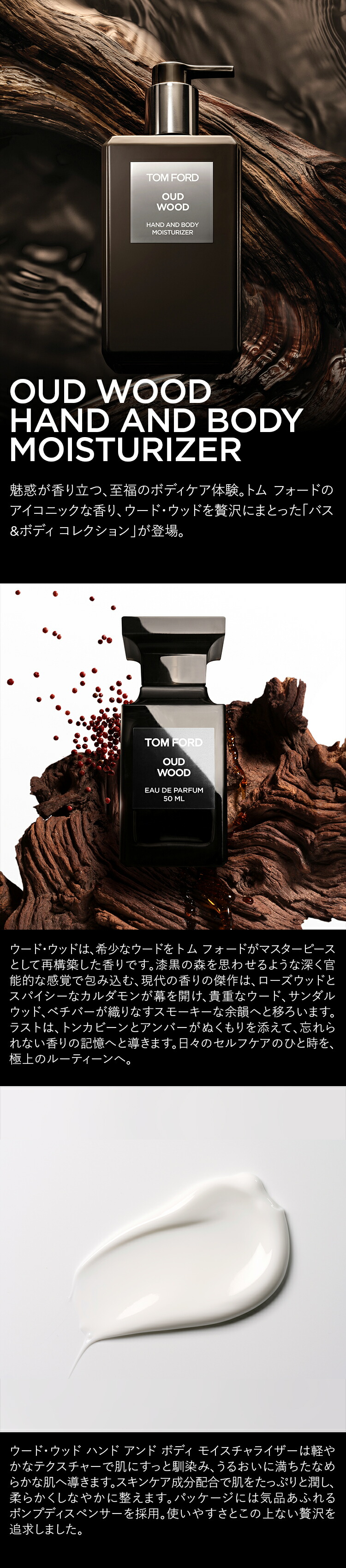 楽天市場】【ポイント10倍｜3/1 0:00〜3/1 23:59】ウード・ウッド