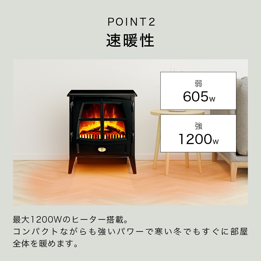 楽天市場】【特典付き】電気ストーブ セラミックヒーター 薪ストーブ