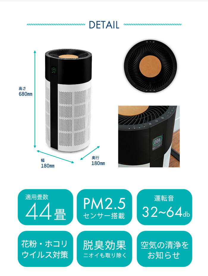 楽天市場】duux デュクス Tube チューブ DXPU03 空気清浄機 空気清浄器