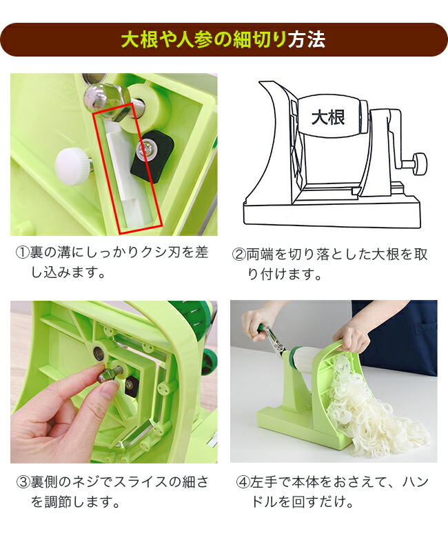 楽天市場】【特典あり】キャベックシェフ[キャベツ 千切り スライサー