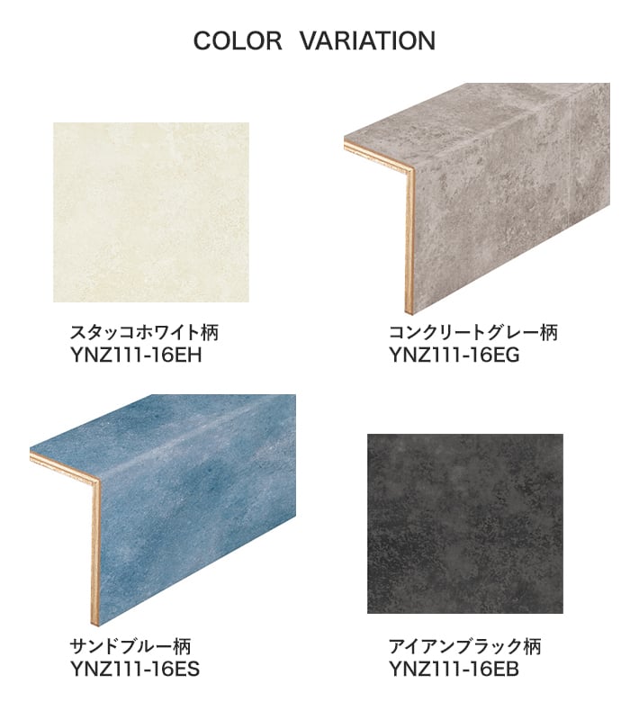 楽天市場】【框】DAIKEN 玄関造作材 セレクト スクエア 上り框(L型