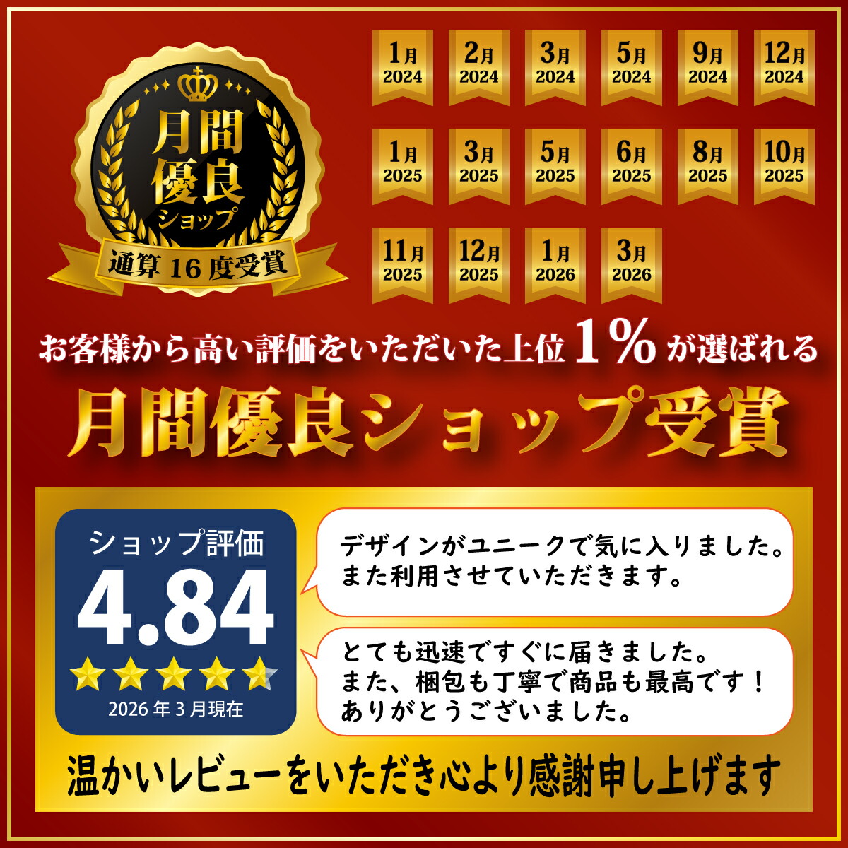 楽天市場】ビックリマンシール ポケットシート A5 48mmシール 専用