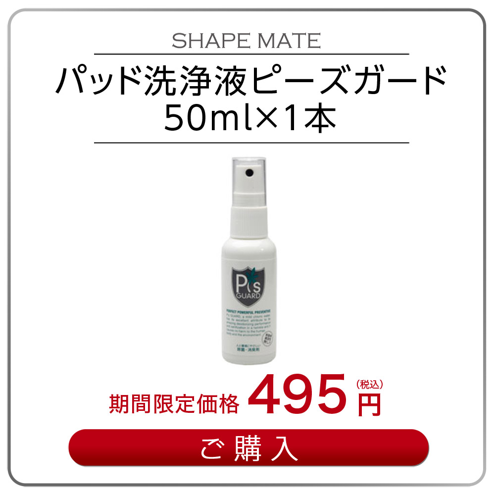 楽天市場】楽天セール プレゼント付！大ベストセラー EMSの最新