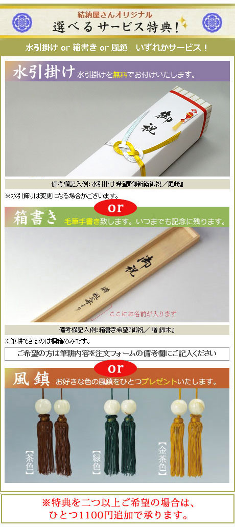 楽天市場】掛軸 掛け軸 双馬七福縁起図 榎本東山 干支の掛け軸 2026年